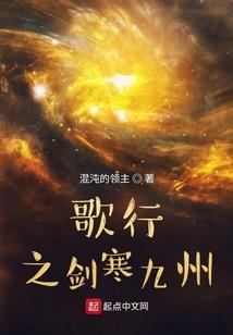 梦幻西游重楼