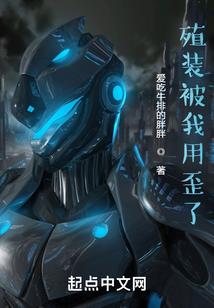 荒野环游日记