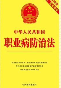 英雄监狱 笔趣阁