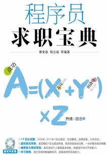 画面比较真实的手游