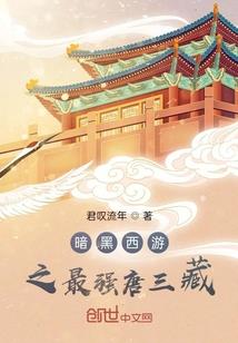 暮晨荒野