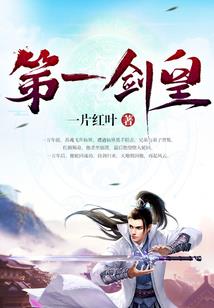 我的世界多人生存剑圣