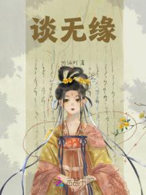 即将通关单位装备怎么用