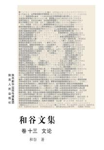 皮肤痒一抓就白