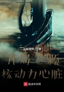 诛仙3属性