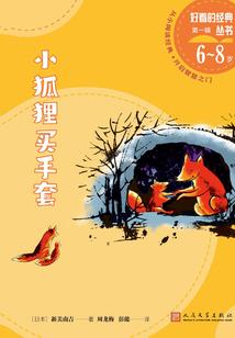 天元赛王者战