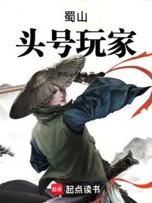 荒野吃羊肉