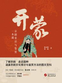 天刀游侠适合唐门