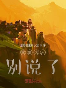 梦幻西游各种羽毛