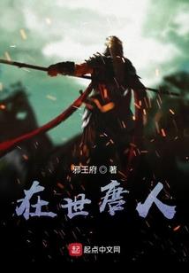 血色残阳轻甲套装属性