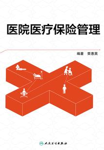 阴阳师十五级
