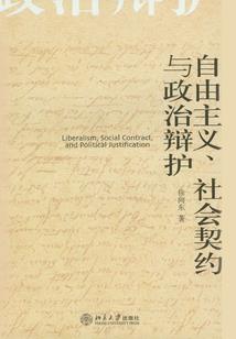 阴阳师污的