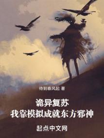 王者胖头羽