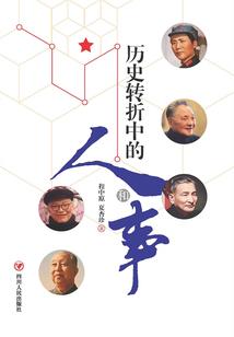 天刀帮派职位权限