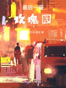 荒野乱斗日记图片头像