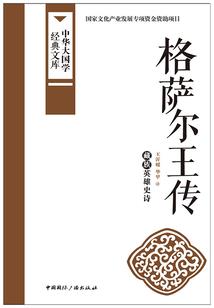天刀表情 图