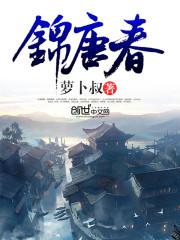 新疆精河县景区攻略