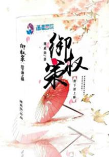 j开头的游戏