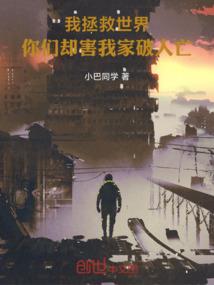 魔兽9.2前进之路
