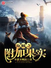 梦幻花园97攻略