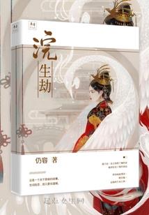 生化跑酷游戏