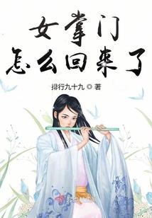 天刀神品伙伴分解