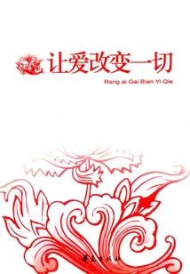 百合网水晶会员破解版