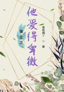 武侠之盖世王者