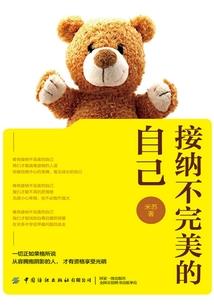 职业规划分类