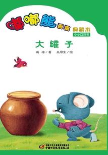 梦幻西游唱下山