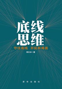 全民之光破解版下载