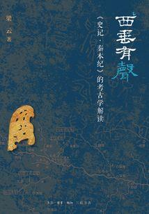 西岭雪山自助游攻略