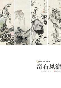 ps4发白