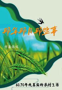 工业属性金融属性