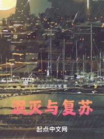 荒野求生日记好看