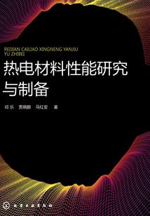 财政投资消防装备分录