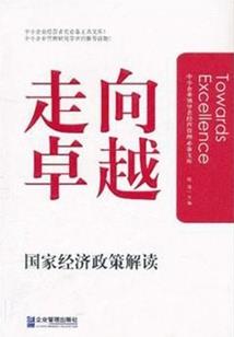 我的世界小屋简介图片