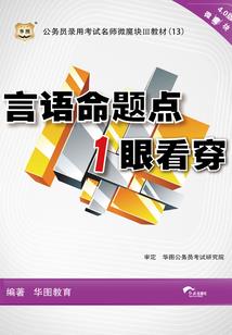 ps4机子结构