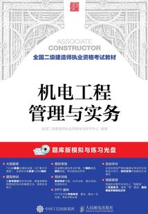 三国志魏传破解版玩不了