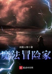 凹凸世界手游新手