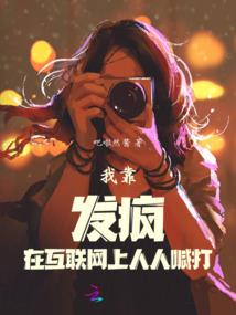 梦幻西游手游菠萝双狮驼