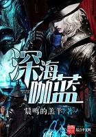 召唤师武器属性怎么选好
