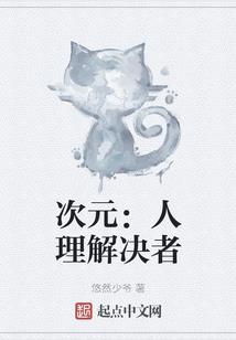 女性冷门职业