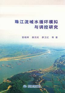 中国绝地求生电脑版