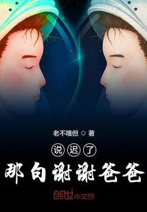 天刀领错