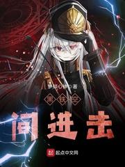 盗贼皮肤怎么获得
