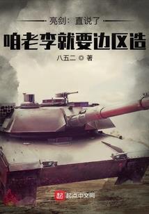 梦幻西游梦幻队