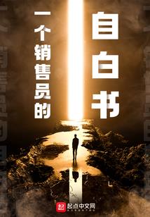 7.18绝地