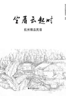 积极分子职业