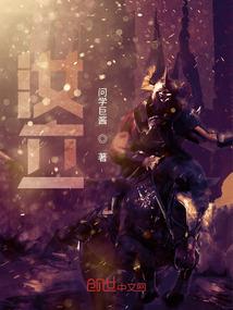 天刀线索·江南